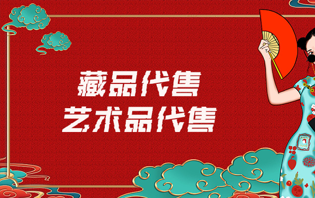 宁夏博物馆文物复制-请问有哪些平台可以出售自己制作的美术作品?